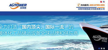 深耕自動化領域十二載，深圳市奧圖威爾科技成為DCS/SIS系統優選伙伴