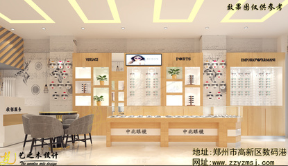 中北眼鏡 藝之木展柜引領數碼眼鏡店裝修與展柜設計新風尚