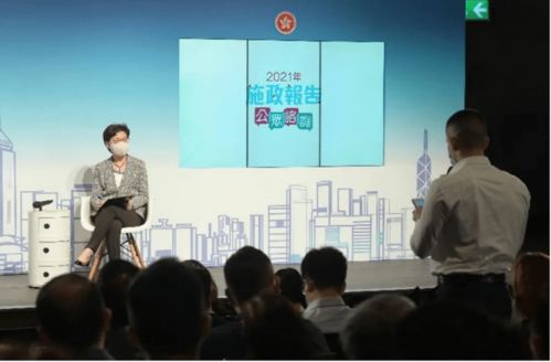 講話時,林鄭月娥透露一個大消息