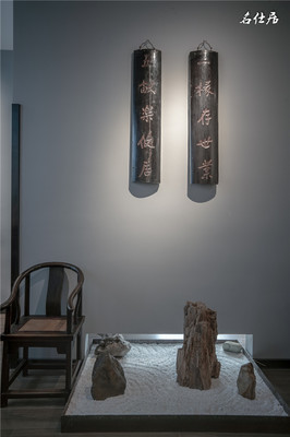 藝術(shù)品投資管理公司來(lái)電咨詢,名仕居文化新元素