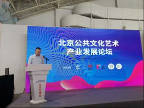 對(duì)外經(jīng)濟(jì)貿(mào)易大學(xué)公共管理學(xué)院