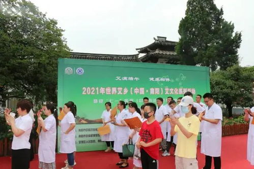 2021年世界艾鄉(xiāng)艾文化系列活動(dòng) 南陽端午仲景文化詩詞朗誦大會(huì)與企業(yè)管理的啟示